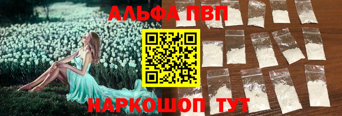 A PVP  Вход с VPN  Пыть-Ях  A PVP СК  APVP крисы CK 