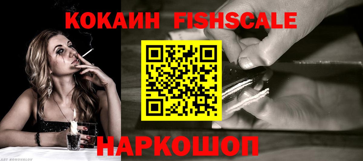 COCAIN 98% Пыть-Ях