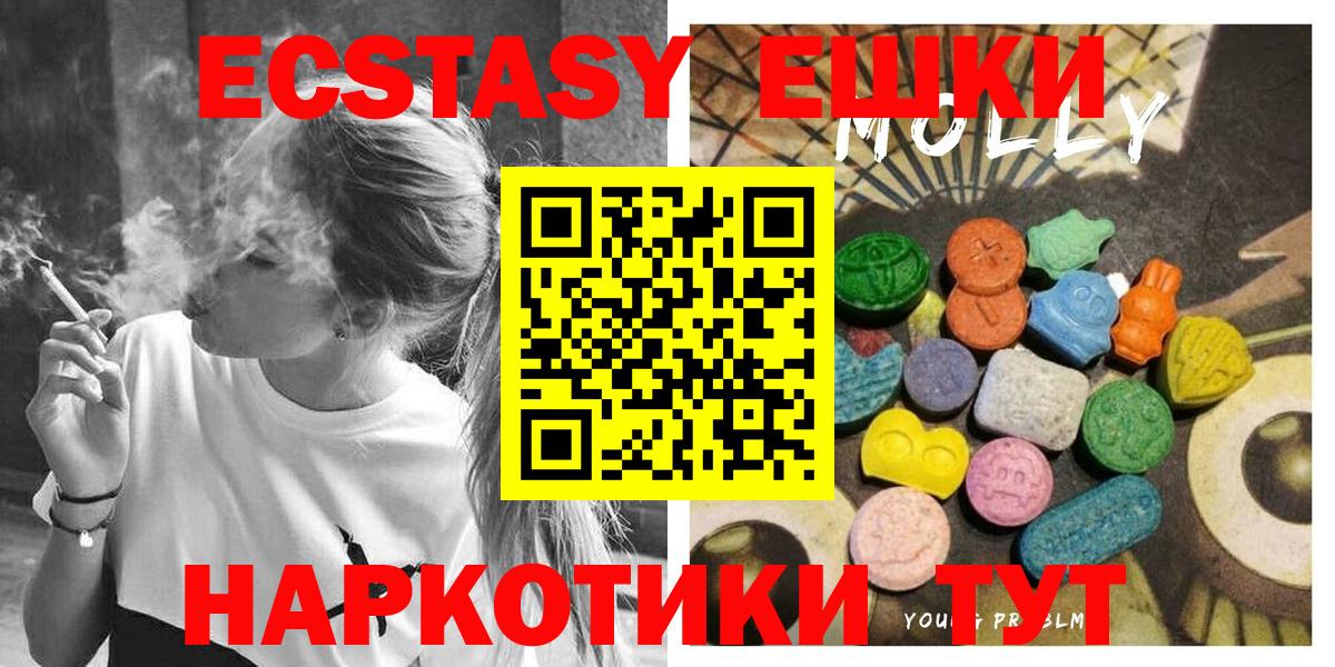 Бошки Шишки  Пыть-Ях  Мефедрон кристаллы  Вход с VPN 