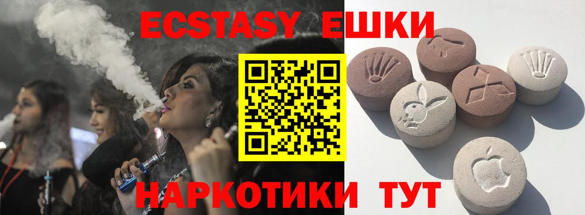 Пыть-Ях  Экстази диски  Вход с VPN 