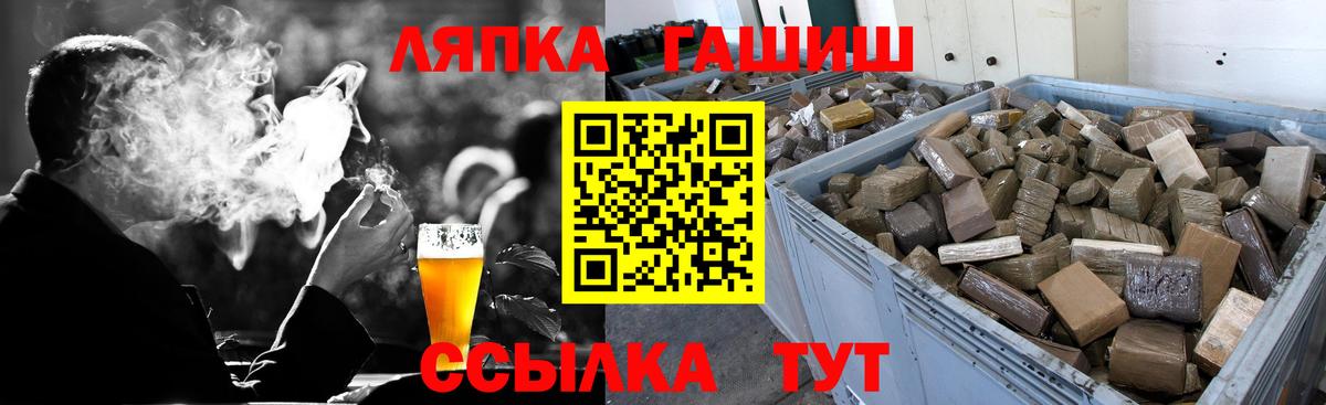 Пыть-Ях  ГАШИШ гарик  ГАШИШ Изолятор  Вход с VPN 