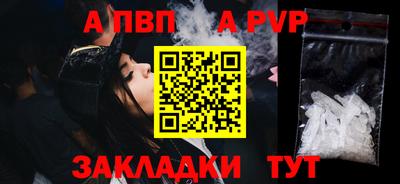 дмт Малгобек