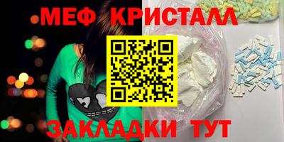 дмт Малгобек