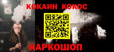 мдма Мариинск
