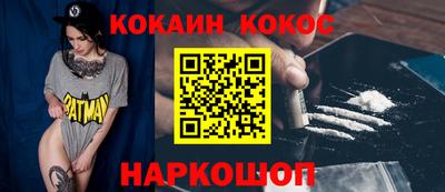 индика Лесосибирск