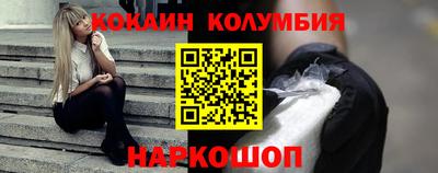 меф VHQ Ливны