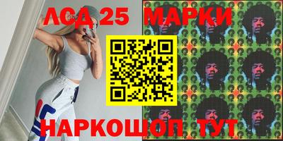 мдма Мариинск