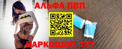 мдма Мариинск