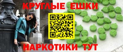 меф VHQ Ливны