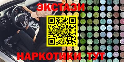 дмт Малгобек
