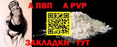 меф VHQ Ливны