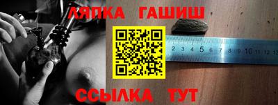 индика Лесосибирск