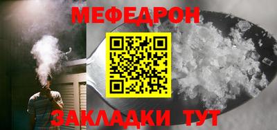 мдма Мариинск