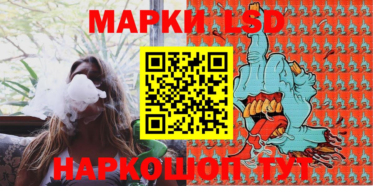 Марки N-bome 1500мкг  Вход с VPN  Марки N-bome  Пыть-Ях  закладки  Марки N-bome 1500мкг 