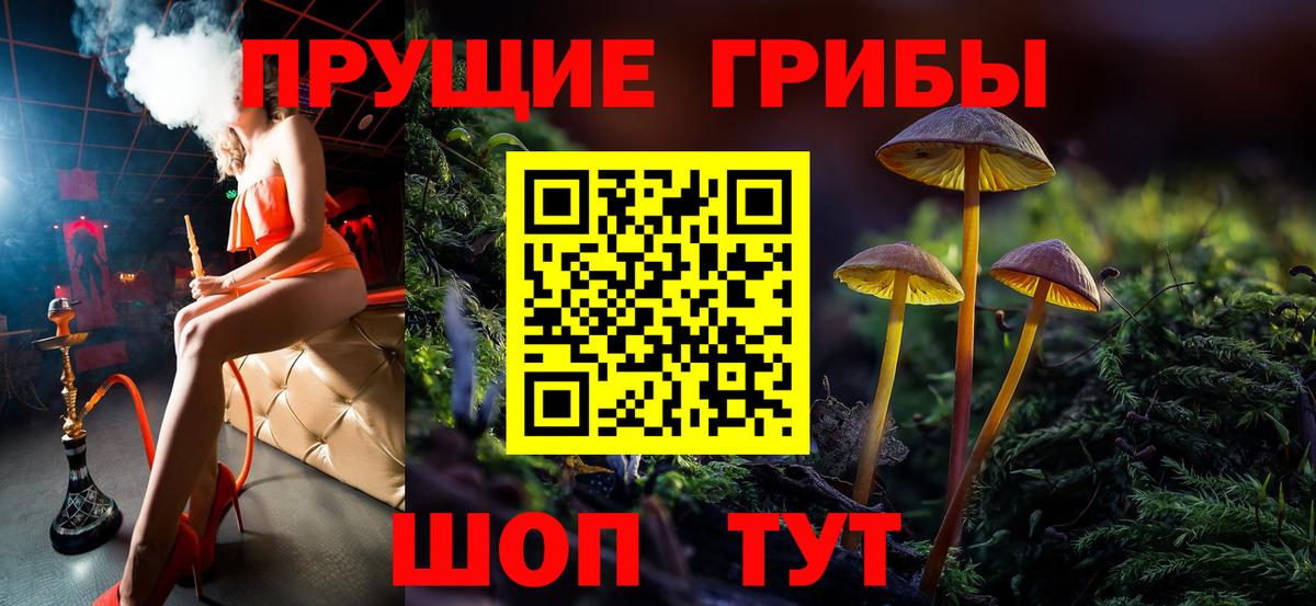 ЭКСТАЗИ Пыть-Ях