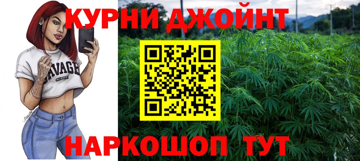 Конопля SATIVA & INDICA Пыть-Ях